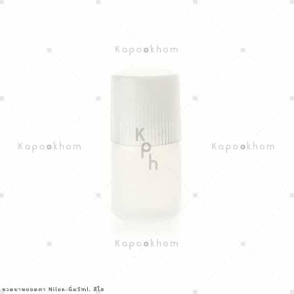 ขวดยาหยอดยา5mlสีใส