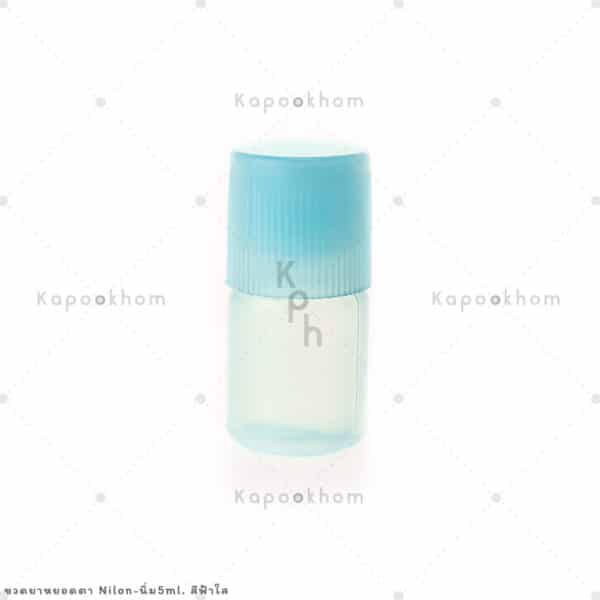 ขวดยาหยอดยา5mlสีฟ้าใส