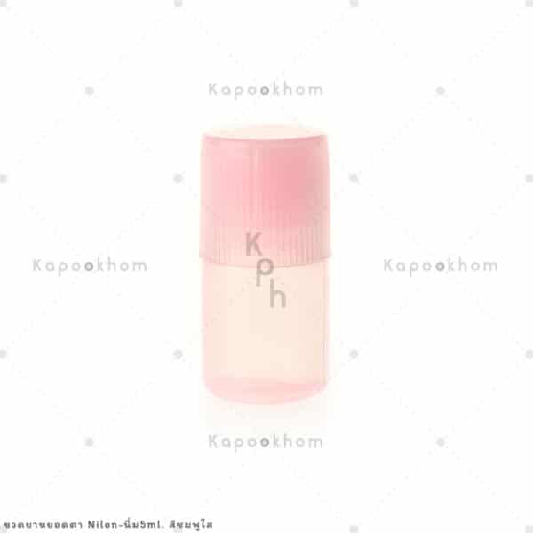 ขวดยาหยอดยา5mlสีชมพูใส
