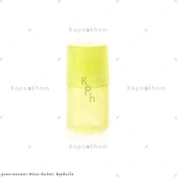 ขวดยาหยอดยา5mlสีเหลืองใส