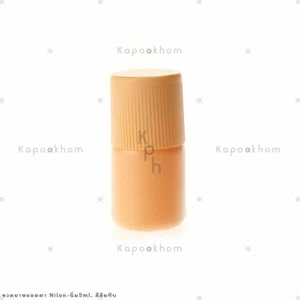 ขวดยาหยอดยา5mlสีส้มทึบ