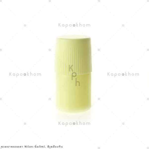 ขวดยาหยอดยา5mlสีเหลืองทึบ