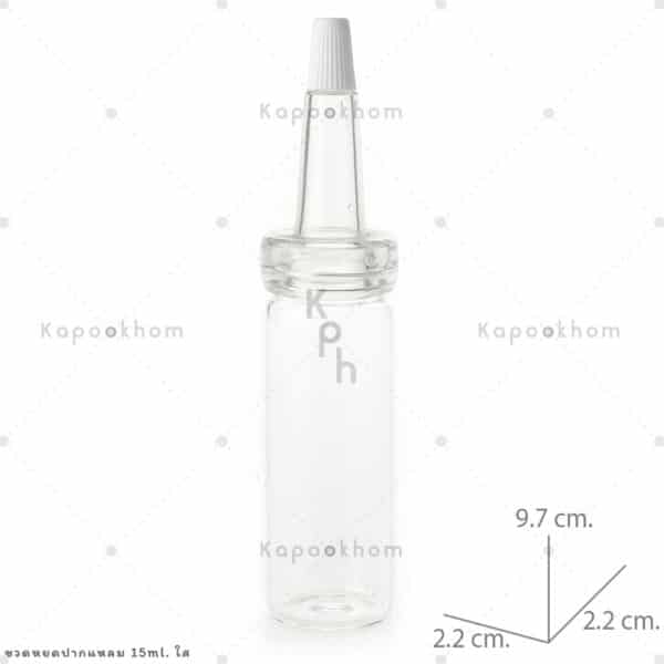 ขวดหยดปากแหลม15ml