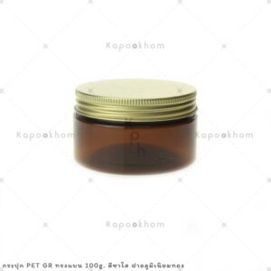 กระปุก PET ชาใส 100g. ทรงแบน (GR) ฝาอลูมิเนียมทอง