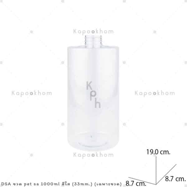 ขวดPET SAไหล่ตัด1000ml(คอ24mm.)ใส