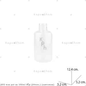 ขวดPET EE150ml(คอ24mm.)ใส