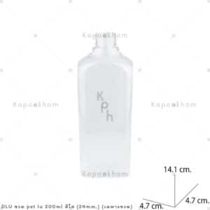 ขวดPET LU200ml(คอ24mm.)ใส