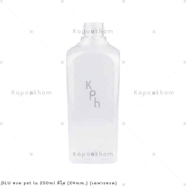 ขวดPET LU250ml(คอ24mm.)ใส