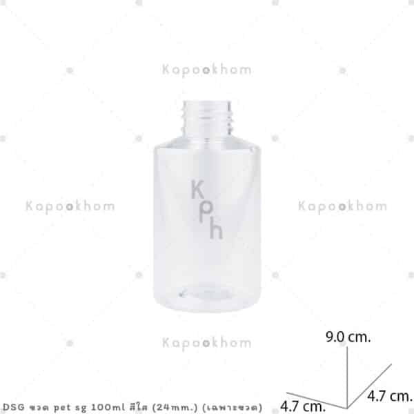 ขวดPETSG100ml(คอ24mm.)ใส