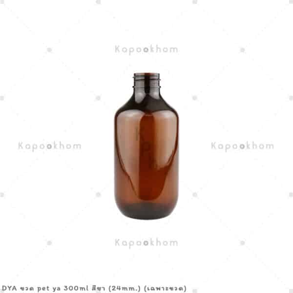 ขวดPETYA300ml(คอ24mm.)ชาใส