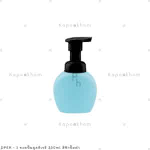 ขวดปั๊มมูสคิเรอิ350ml(ไม่มีฝาครอบ)สีฟ้าดำ