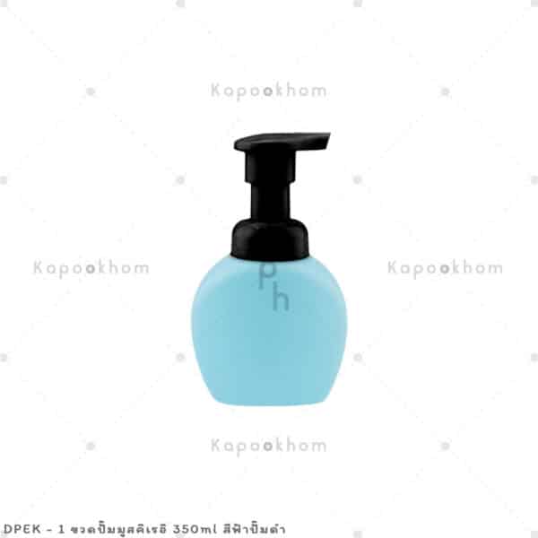 ขวดปั๊มมูสคิเรอิ350ml(ไม่มีฝาครอบ)สีฟ้าดำ