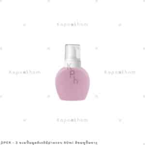 ขวดปั๊มมูสคิเรอิ80ml(มีฝาครอบ)สีชมพู